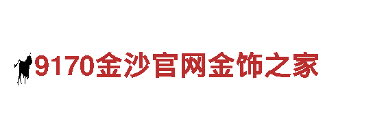 火狐体育买球好还是欧宝买球好-专业钢铁制造厂家，品质信赖